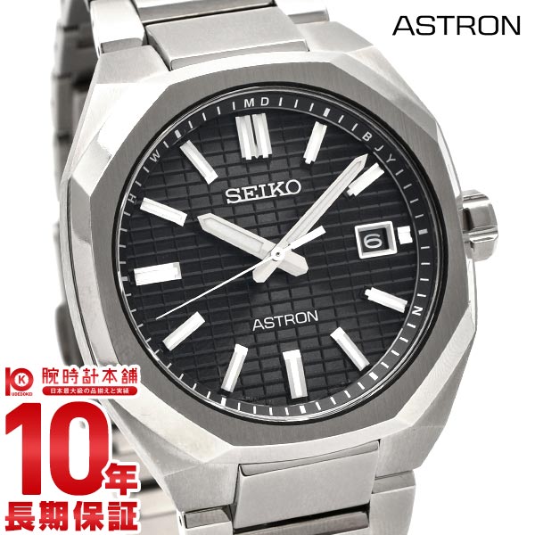 楽天市場】seiko sbpx063の通販