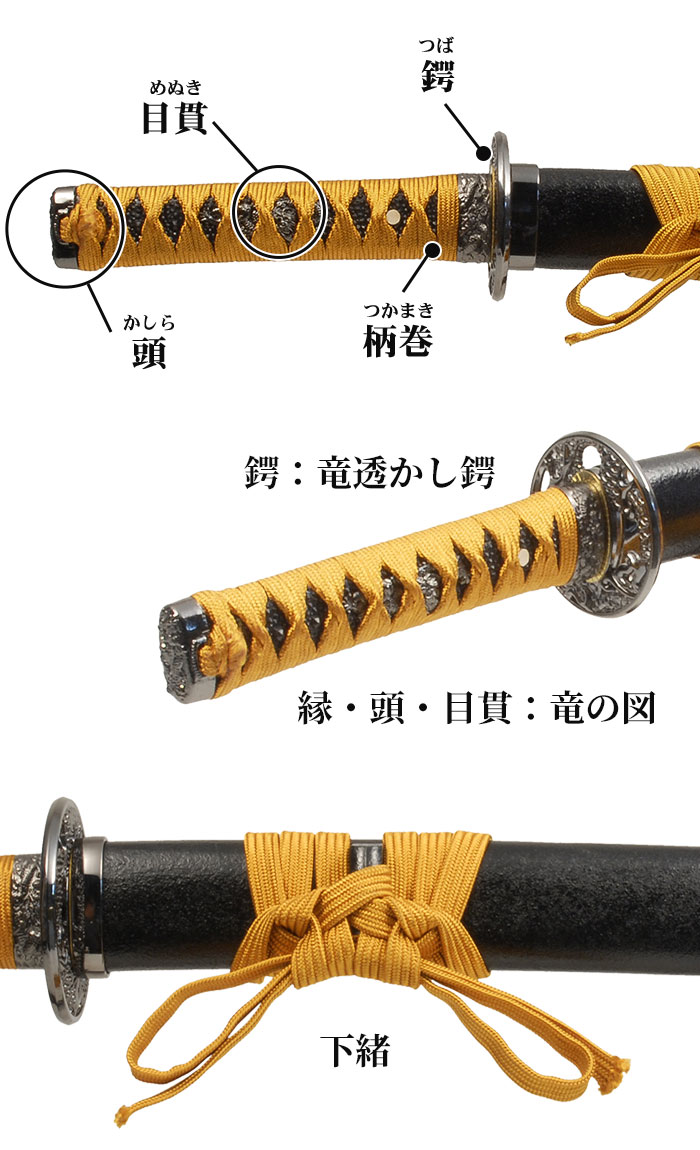 楽天市場】【楽天スーパーSALE10%OFF】【値下げ】模造刀 日本刀 近藤勇