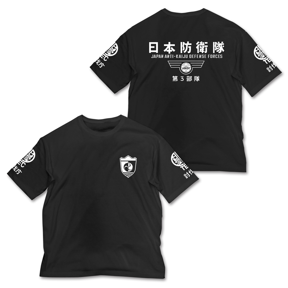 第3部隊 ビッグシルエットTシャツ [怪獣8号] | 公式キャラクター