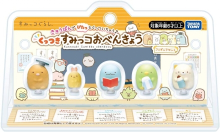 すみっコぐらし』のフィギュアシリーズ「くっつきすみっコ」より、お