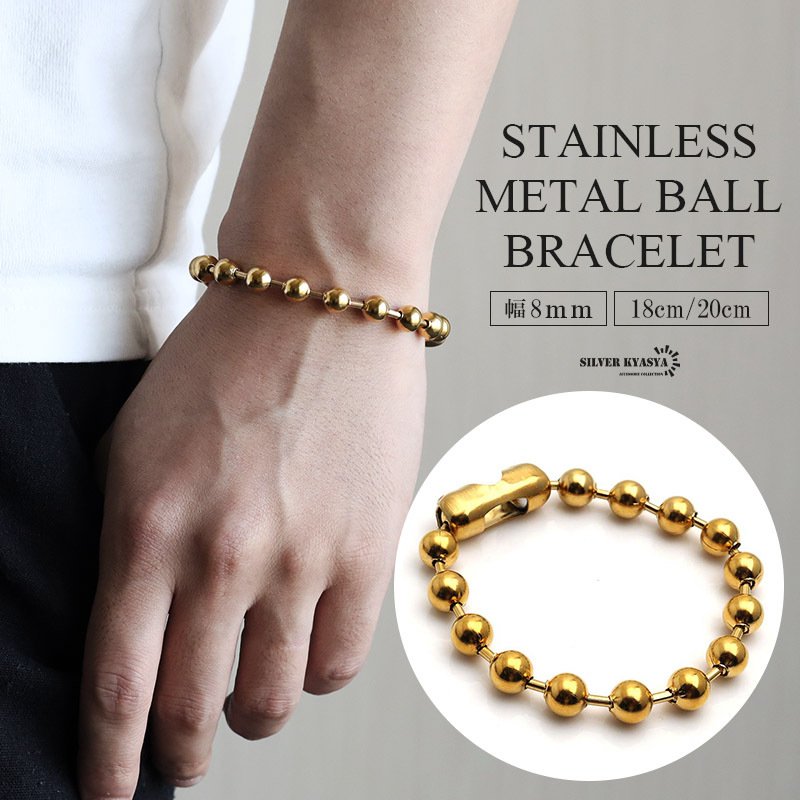 ラージボールブレスレット ゴールド 18k gp 金 ボールチェーン