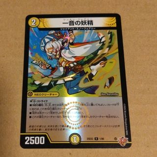 デュエルマスターズ - 不死鳥縫合 ブラック・ビッグバンの通販 by magi