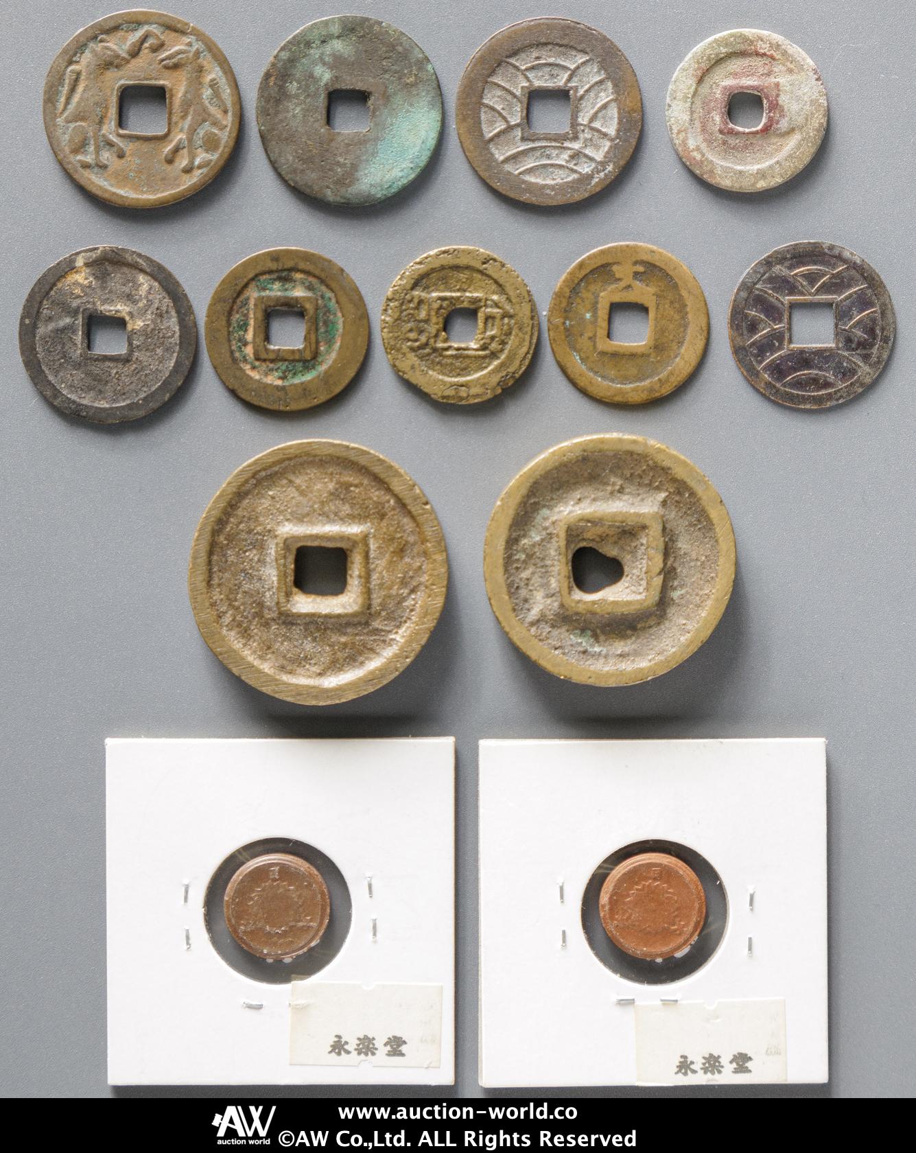 貨幣博物館 | 日本 未発行一銭陶貨 1Sen Porcelain 昭和20（×2）年