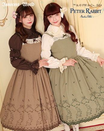 Innocent World Online Shop