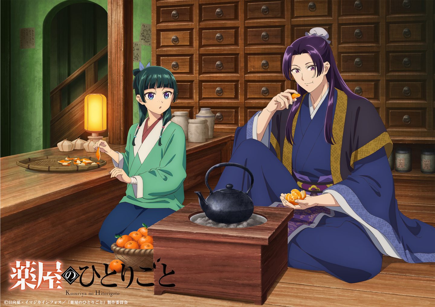 12月は蜜柑×猫猫・壬氏！【猫猫、壬氏と巡る四季】第2章 ビジュアル