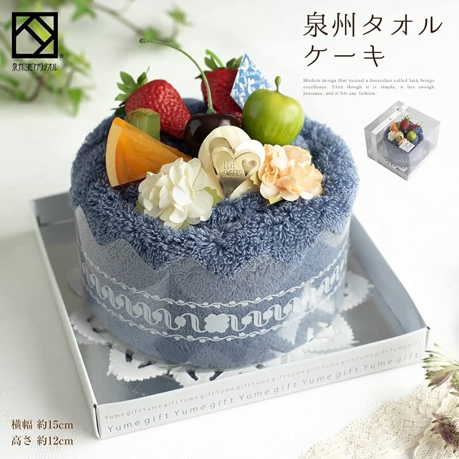 Amazon｜タオルケーキ 泉州タオル フルーツ フェイスタオル 誕生日