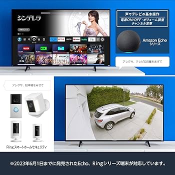 Amazon.co.jp: フナイ FUNAI 32V型 Fire TV搭載 液晶スマートテレビ