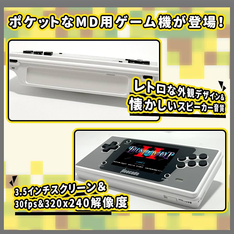 Amazon | NEOCADE ポータブル ハンドヘル ドゲーム機 30pfs セガメガ