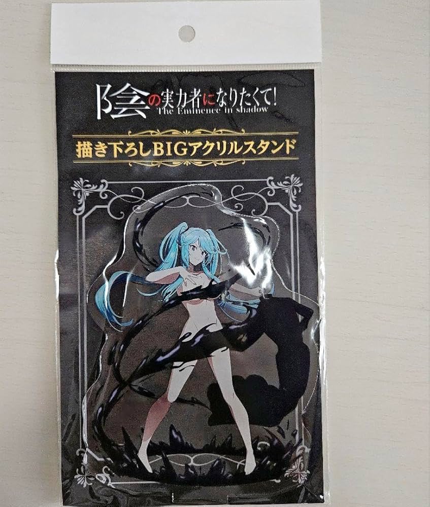 Amazon.co.jp: 陰の実力者になりたくて アクリルスタンド イプシロン