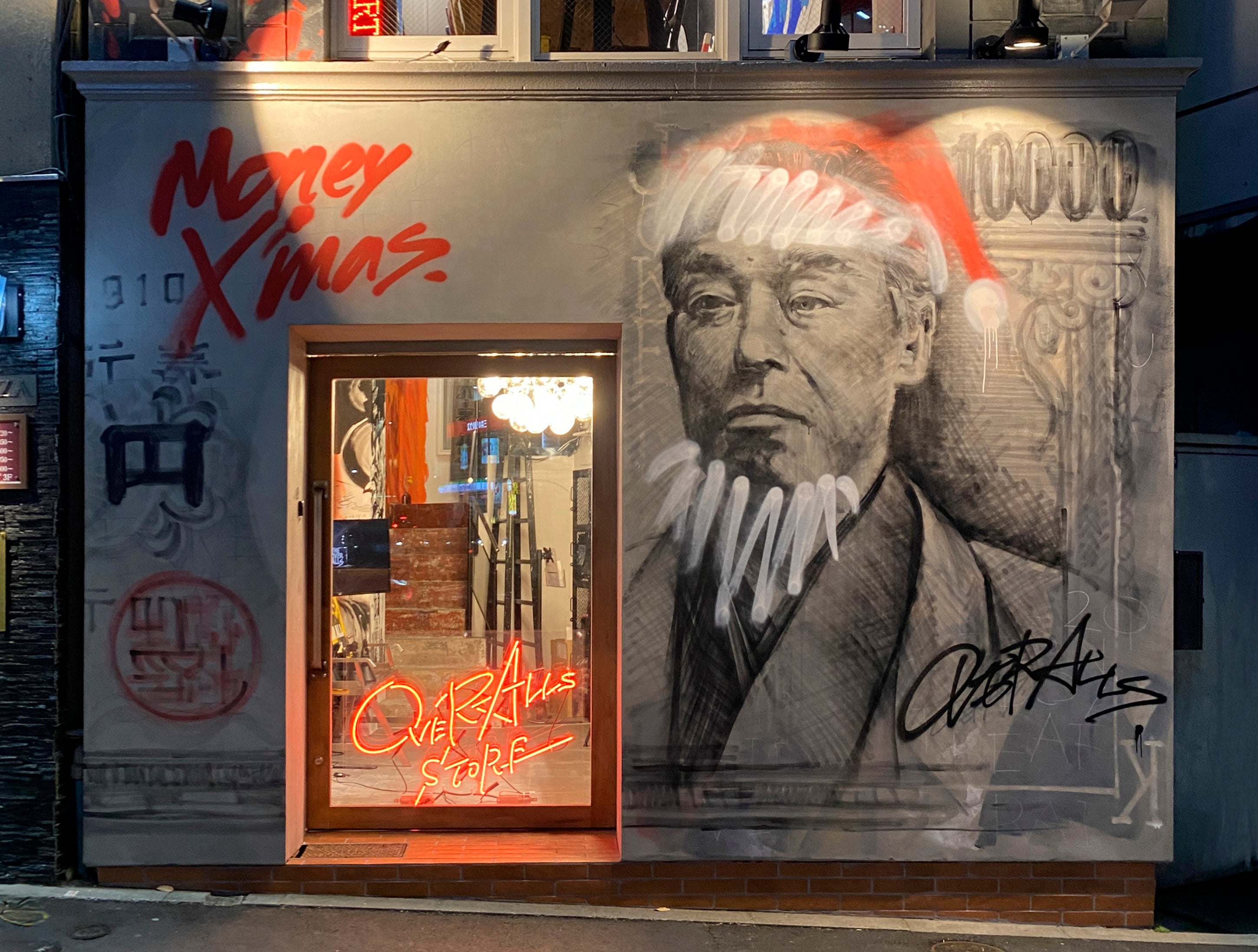 2024年クリスマス、大人がサンタに一番お願いしたいあれを壁画に