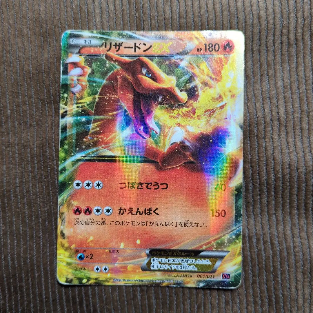 2026年最新】リザードンex ユニクロ psa10の人気アイテム - メルカリ