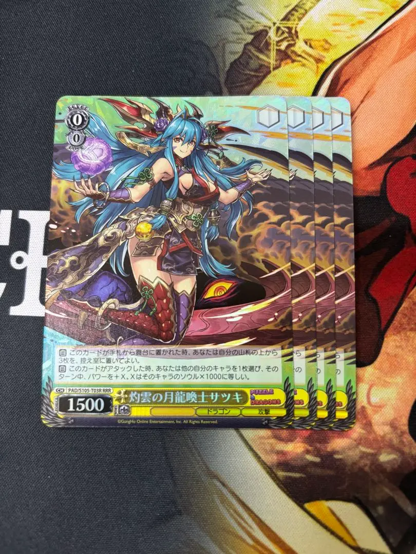 2026年最新】パズドラ プレイマットの人気アイテム - メルカリ