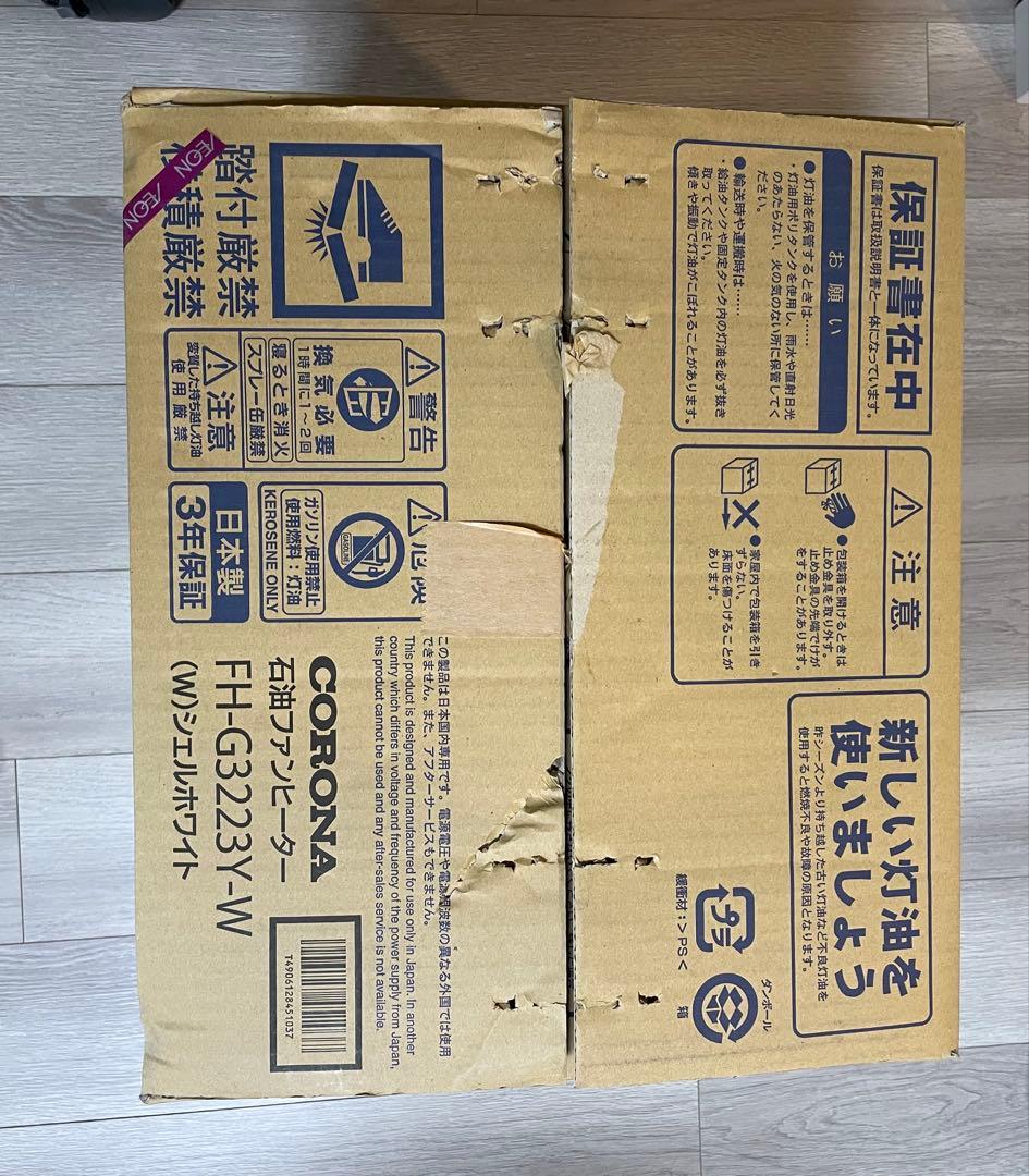 CORONAコロナ 石油ファンヒーター FH-G3223Y（W）