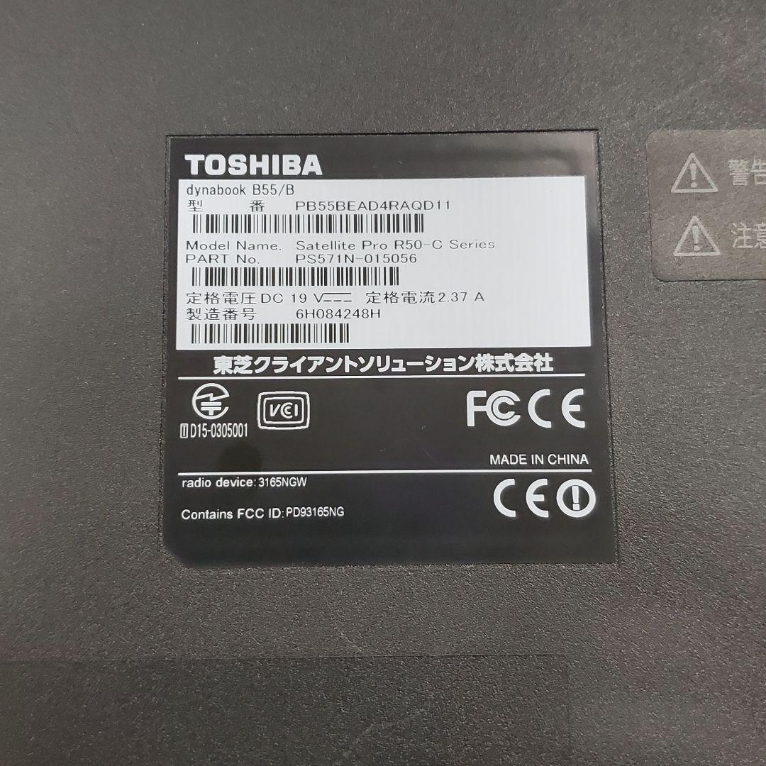 Windowsノート本体 dynabook B55/B Corei5/ 8GB/SSD/Win10