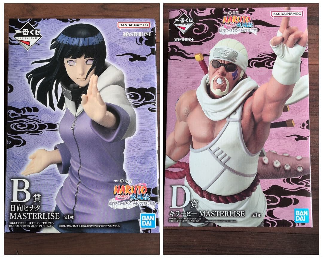 一番くじ NARUTO-ナルト- 疾風伝 輪廻の嘆きと平和の懸け橋2種セット 一番くじ NARUTO-ナルト- 疾風伝 輪廻の嘆きと平和の懸け橋｜一番くじ