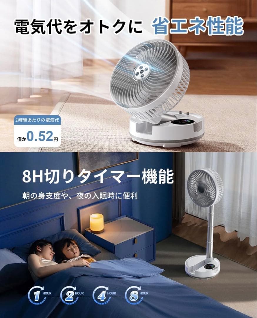 リビング 扇風機 dcモーター 風量8段階調節 リズム風 卓上扇風機 小型首振り