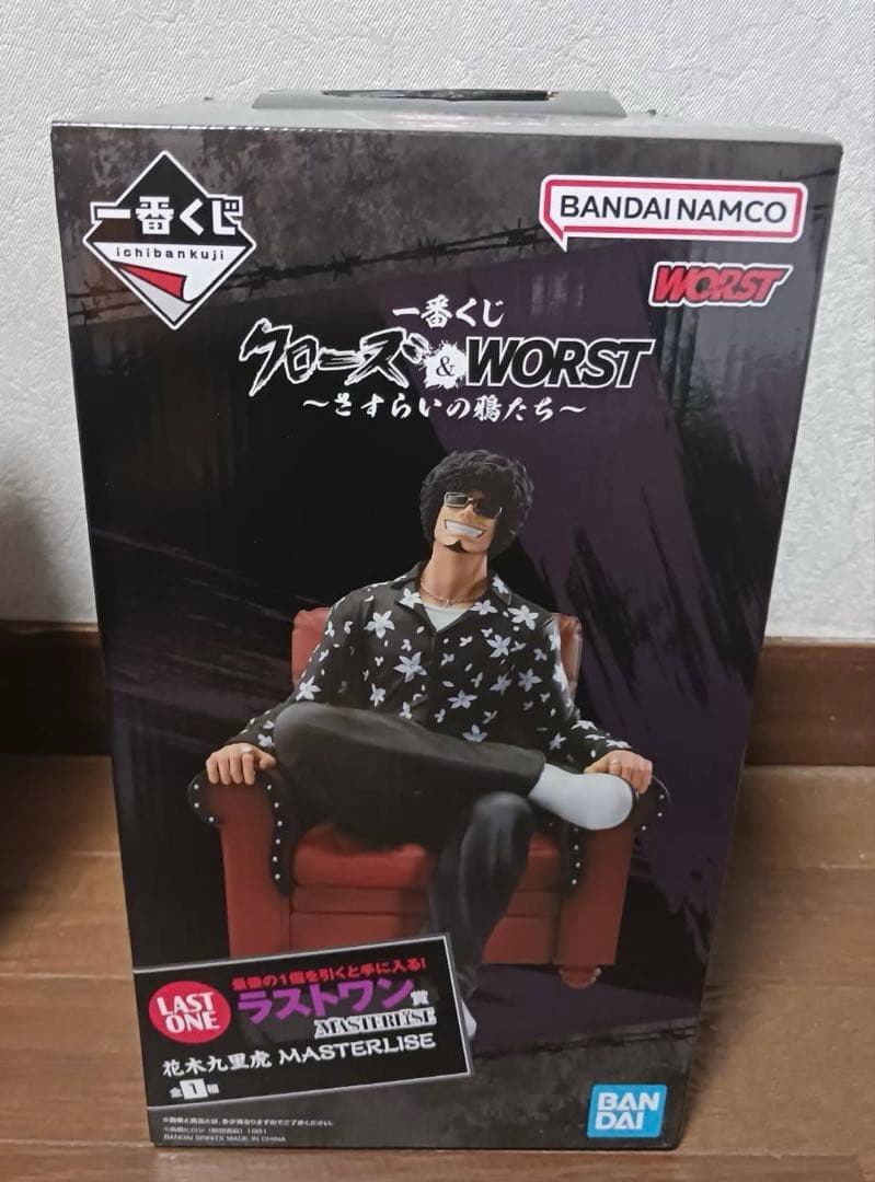 クローズ　ワースト　一番くじ　花木九里虎　ラストワン賞 一番くじ クローズ WORST さすらいの鴉たち ラストワン賞 花木九里虎