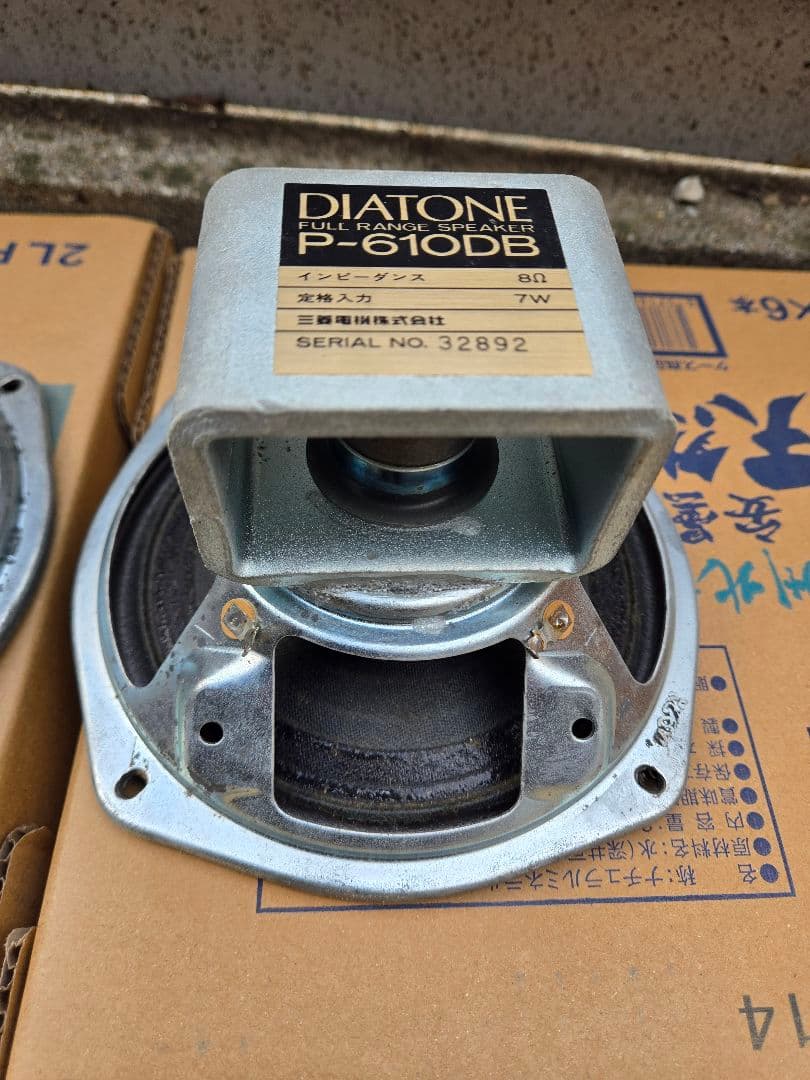 DIATONE P-610B スピーカー 2個セット