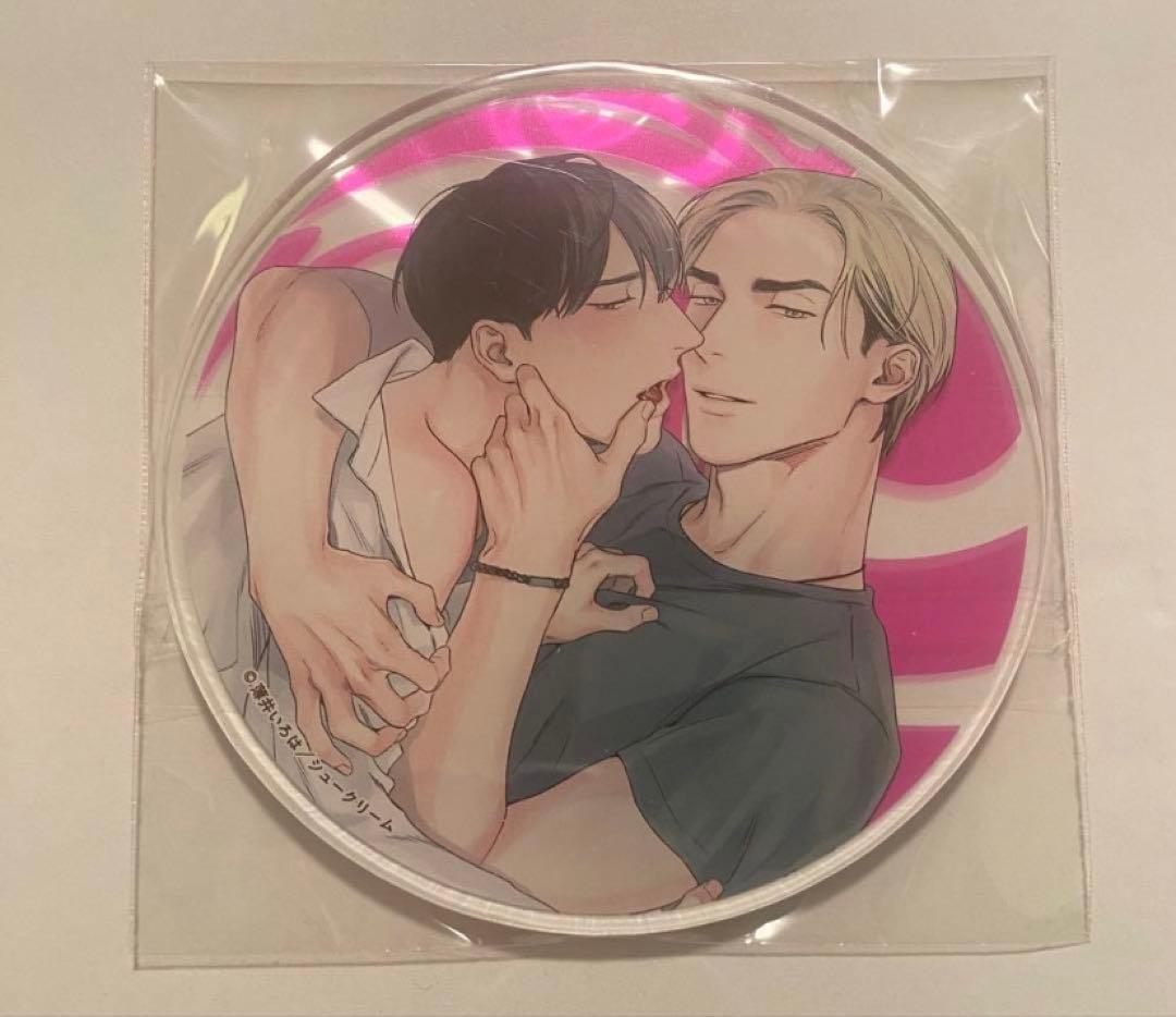 薄井いろは 僕は君だけのもの moment 創刊6周年 アクリルコースター 青梅ななせ 『moment創刊6周年フェア』 アクリルコースター【BLグッズ