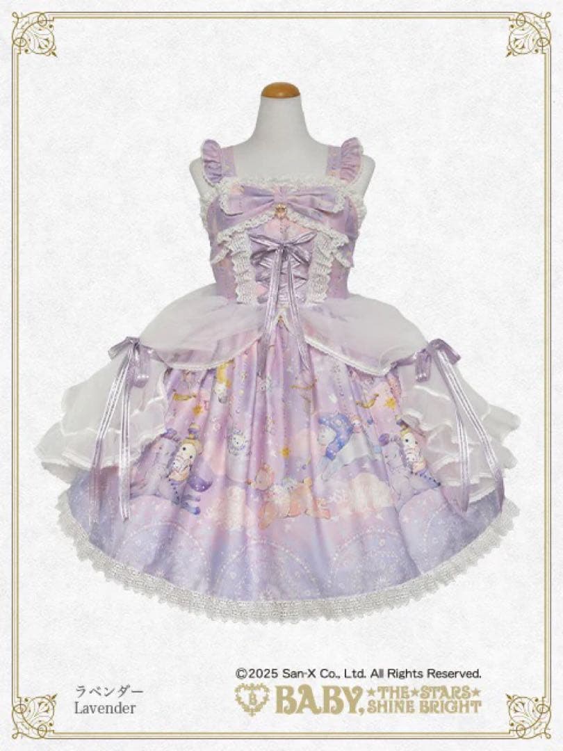 BABY,THE STARS SHINE BRIGHT ラベンダー　ジャンスカ Flancesca Ribbonジャンパースカート – BABY, THE STARS SHINE BRIGHT