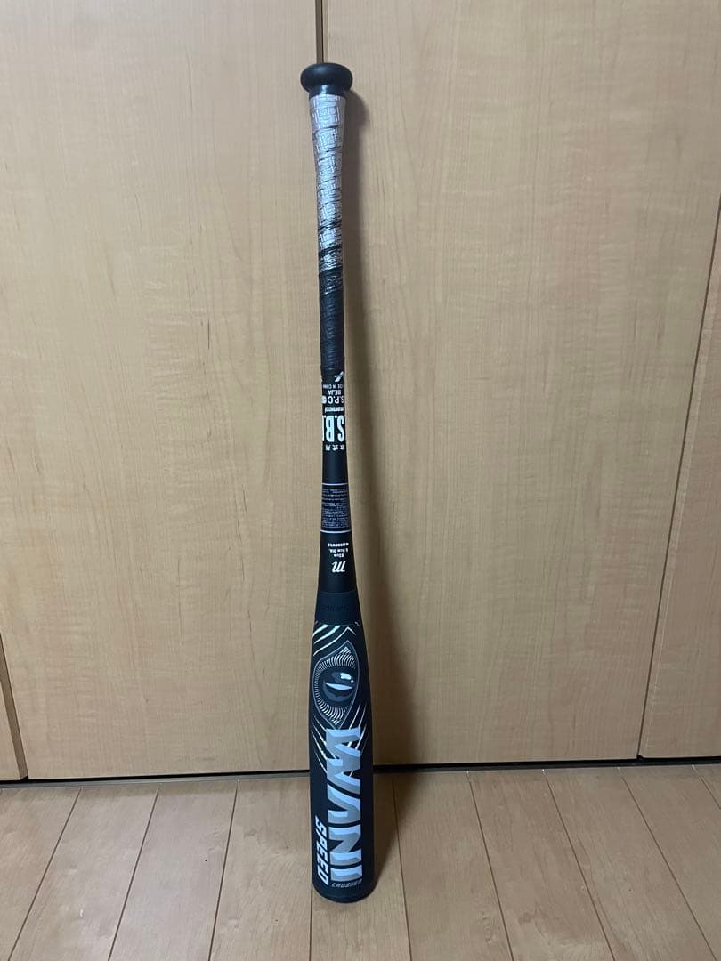 黒ワニクラッシャースピード　83cm 未使用　バットケース付き　早い者勝ち 期間限定30%OFF】マルチ ワニクラッシャースピードブラック「黒ワニ