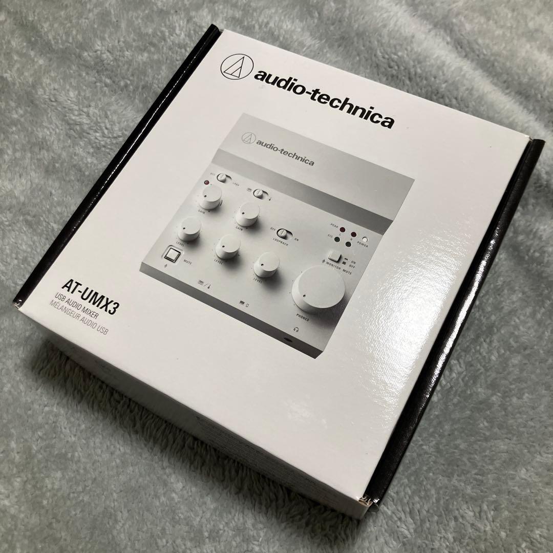 audio-technica AT-UMX3 限定カラー ホワイト AT-UMX3-WH-320x320.jpg